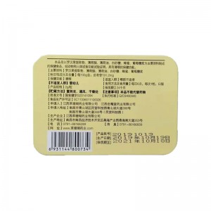 慈安堂 摩音 罗汉果糖 2.0gx16  （方铁盒）