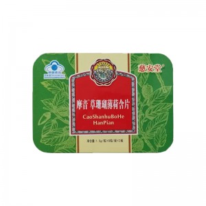 慈安堂摩音 草珊瑚薄荷含片 1.5gx16（方铁盒）