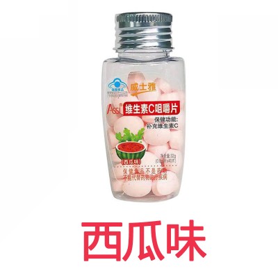 威士雅维生素C咀嚼片西瓜味32g（0.8/片40片）买就送展架 送完为止