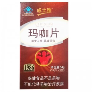 威士雅 新包装玛咖片0.6/片*90片