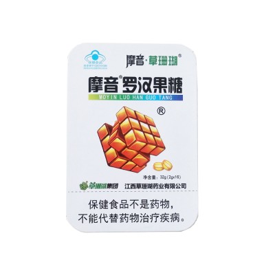 摩音草珊瑚摩音罗汉果糖32g/16粒