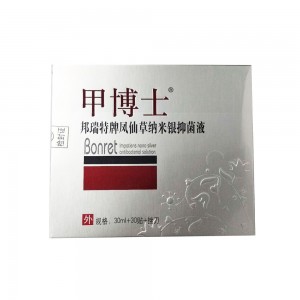 甲博士 邦瑞特牌凤仙草纳米银抑菌液 外30贴+30ml+挫刀一把