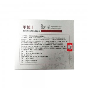 甲博士 邦瑞特牌凤仙草纳米银抑菌液 外30贴+30ml+挫刀一把