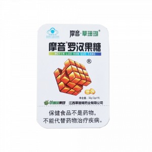 摩音草珊瑚摩音罗汉果糖32g/16粒