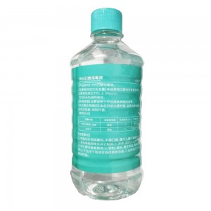 英诺威乙醇消毒液(75%酒精)500ml（简装）