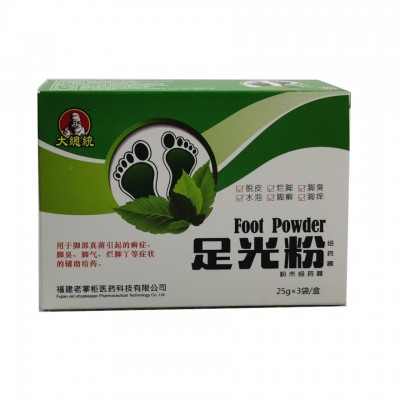 粉末给药器（足光粉给药器）