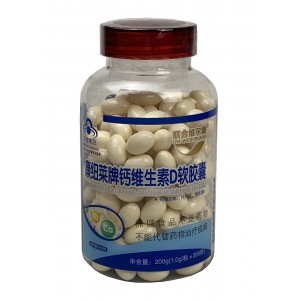 康纽莱牌钙维生素D钙软胶囊200粒(联合维尔康)