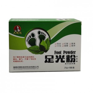 粉末给药器（足光粉给药器）