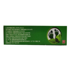 粉末给药器（足光粉给药器）