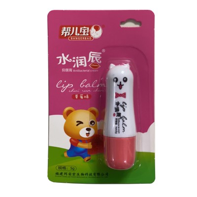 同安堂帮儿宝水润唇抑菌膏（草莓味）消字号
