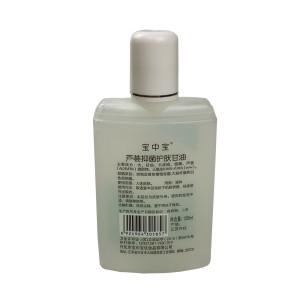 宝中宝芦荟抑菌护肤甘油120ml（消字号）苏韵堂