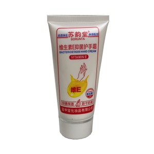 苏韵堂维生素E抑菌护手霜 消字号