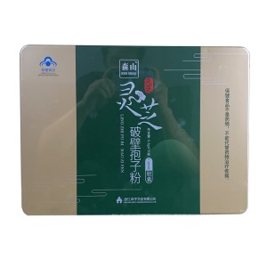 森山牌灵芝破壁孢子粉胶囊（礼）