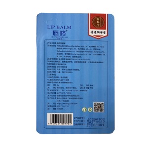 同安堂唇咚抑菌膏（薄荷）消字号