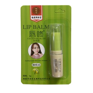 同安堂唇咚抑菌膏（橄榄油）消字号