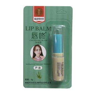 同安堂唇咚抑菌膏（芦荟）消字号