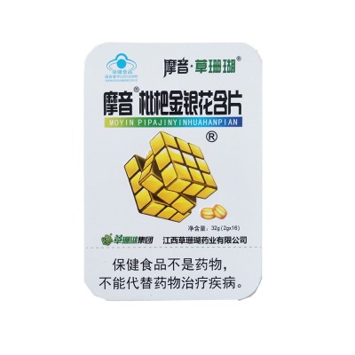 摩音草珊瑚摩音枇杷金银花含片32g/16粒
