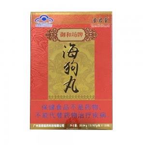 御和坊牌海狗丸