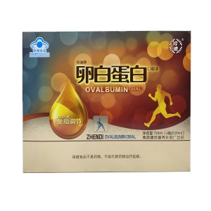 珍迪牌卵白蛋白口服液 礼装