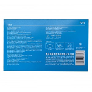 海氏海诺医用外科口罩 10只/合 独立装 ZD146