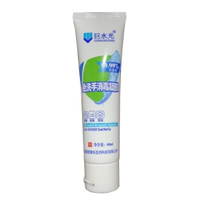 巨水光免洗手消毒凝胶