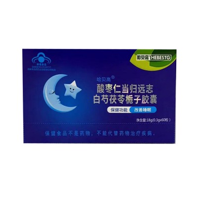 哈贝高酸枣仁当归志远白芍茯苓栀子胶囊