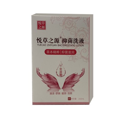 悦草之源抑菌洗液(千金湿痒）