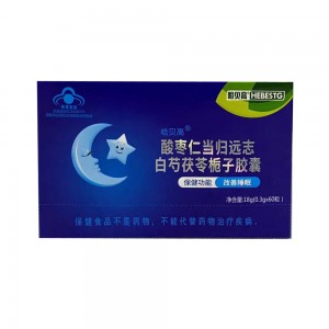 哈贝高酸枣仁当归志远白芍茯苓栀子胶囊
