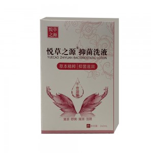 悦草之源抑菌洗液(千金湿痒）
