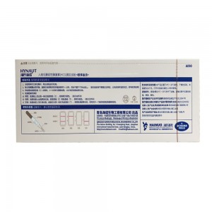 海氏海诺·早早孕人绒毛膜促性腺激素(HCG)测定试纸(1人份/盒/笔型）