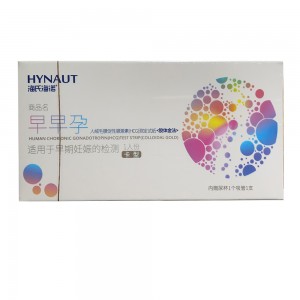 海氏海诺·早早孕人绒毛膜促性腺激素(HCG)测定试纸（1人份/卡型）