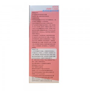 倍适威阴道洗涤器（PVC）