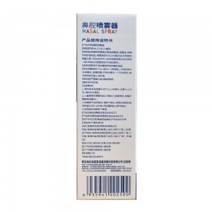 英诺威鼻腔喷雾器（儿童型）