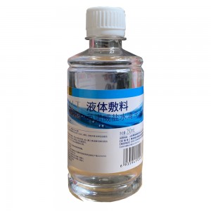 英诺威盐水清洗液250ml