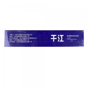千江（中筒）医用静脉曲张压缩袜  L码