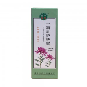 一滴灵护肤露(苏宇) 80ml/瓶