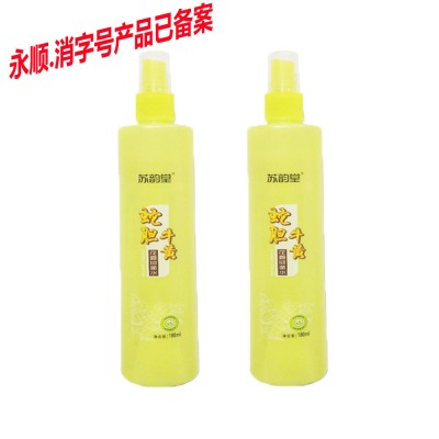 苏韵堂 蛇胆牛黄（花露抑菌水）〖消字号〗180ml塑喷