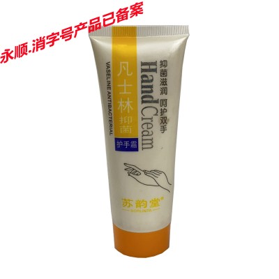 苏韵堂凡士林抑菌护手霜 消字号