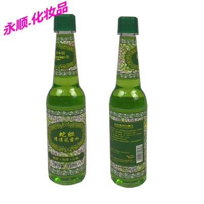 宝中宝蛇胆清凉花露水（塑）妆字号95ml