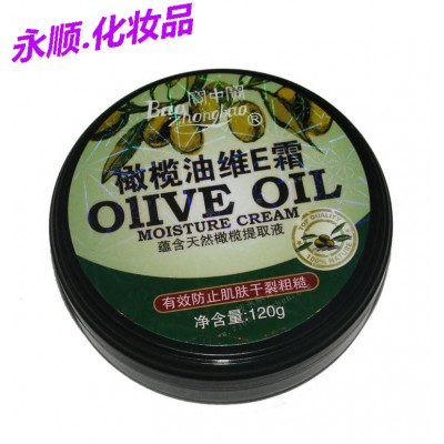 橄榄油维E霜(宝中宝) 120g/瓶