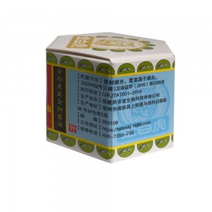 同安堂金白虎万金油（盒装）消字号 20g