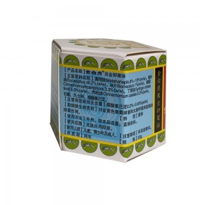 同安堂金白虎万金油（盒装）消字号 20g