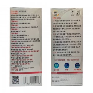 欧纯负压引流器（引流型握压式吸奶器）