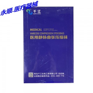 千江（中筒）医用静脉曲张压缩袜 M号