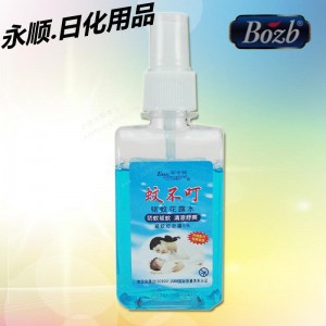 宝中宝·蚊不叮