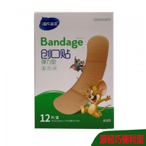 海氏海诺创口贴（弹力12片)原轻巧便利型