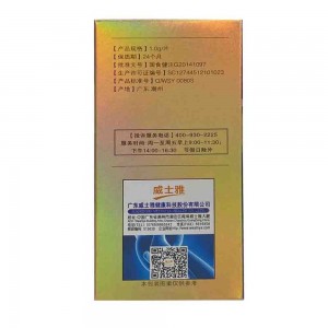 威士雅氨基葡萄糖硫酸软骨素钙片（180片）