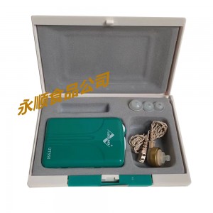 丽声盒式助听器UT550