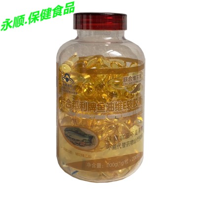 联合邦利鱼油维E软胶囊200粒(联合维尔康)