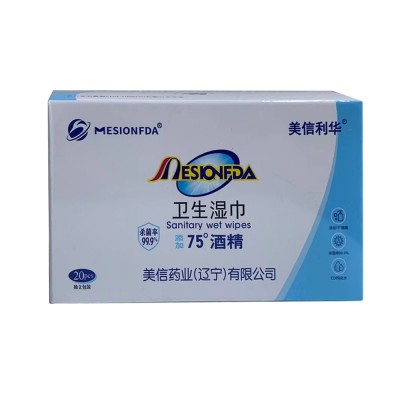 美信利华卫生湿巾（20片/独立包装）